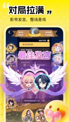 �Ķ�����(����������Ϸ)v1.8 �ٷ������ͼ2