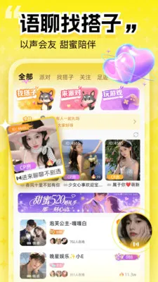 �Ķ�����(����������Ϸ)v1.8 �ٷ������ͼ3