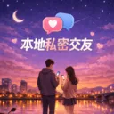 ����˽�ܽ���2026���°汾