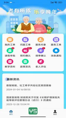��������(���Ϸ���APP)v1.8.4 ��׿���ͼ0