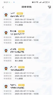 ��������(���Ϸ���APP)v1.8.4 ��׿���ͼ2