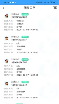 ��������(���Ϸ���APP)v1.8.4 ��׿���ͼ1