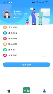 ��������(���Ϸ���APP)v1.8.4 ��׿���ͼ3