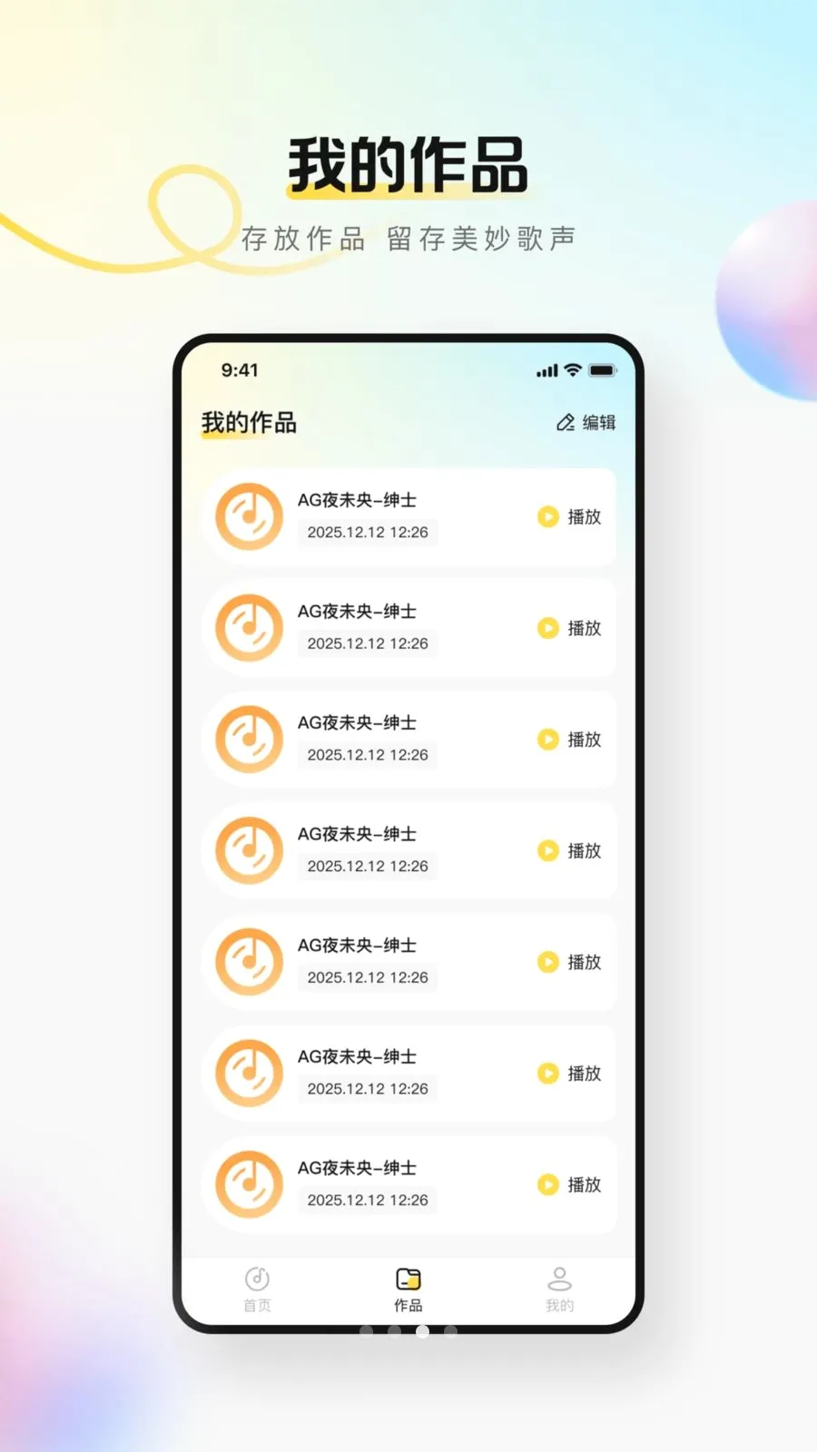 �������k��(���K��Ӧ��)v1.0.0 ��Ѱ��ͼ2