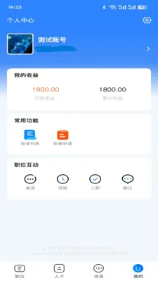 �������ͷ�ϵͳ2026���°汾v1.1.8.260414 �ֻ����ͼ0