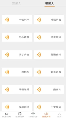 多多趣养宠2026最新版本v2.7.2.2 手机版截图3
