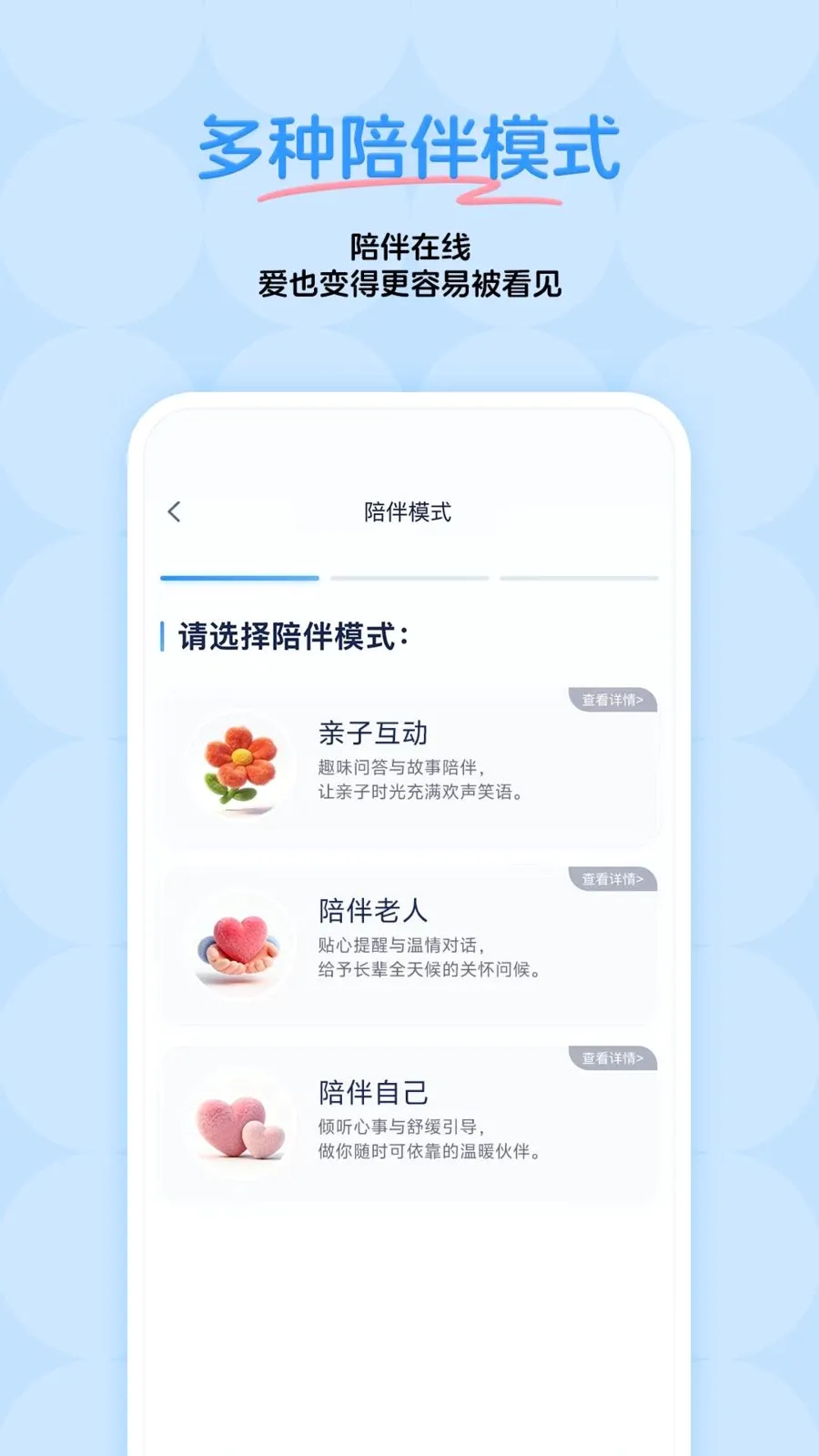 灵暖暖2026最新版本v1.0.4 手机版截图1