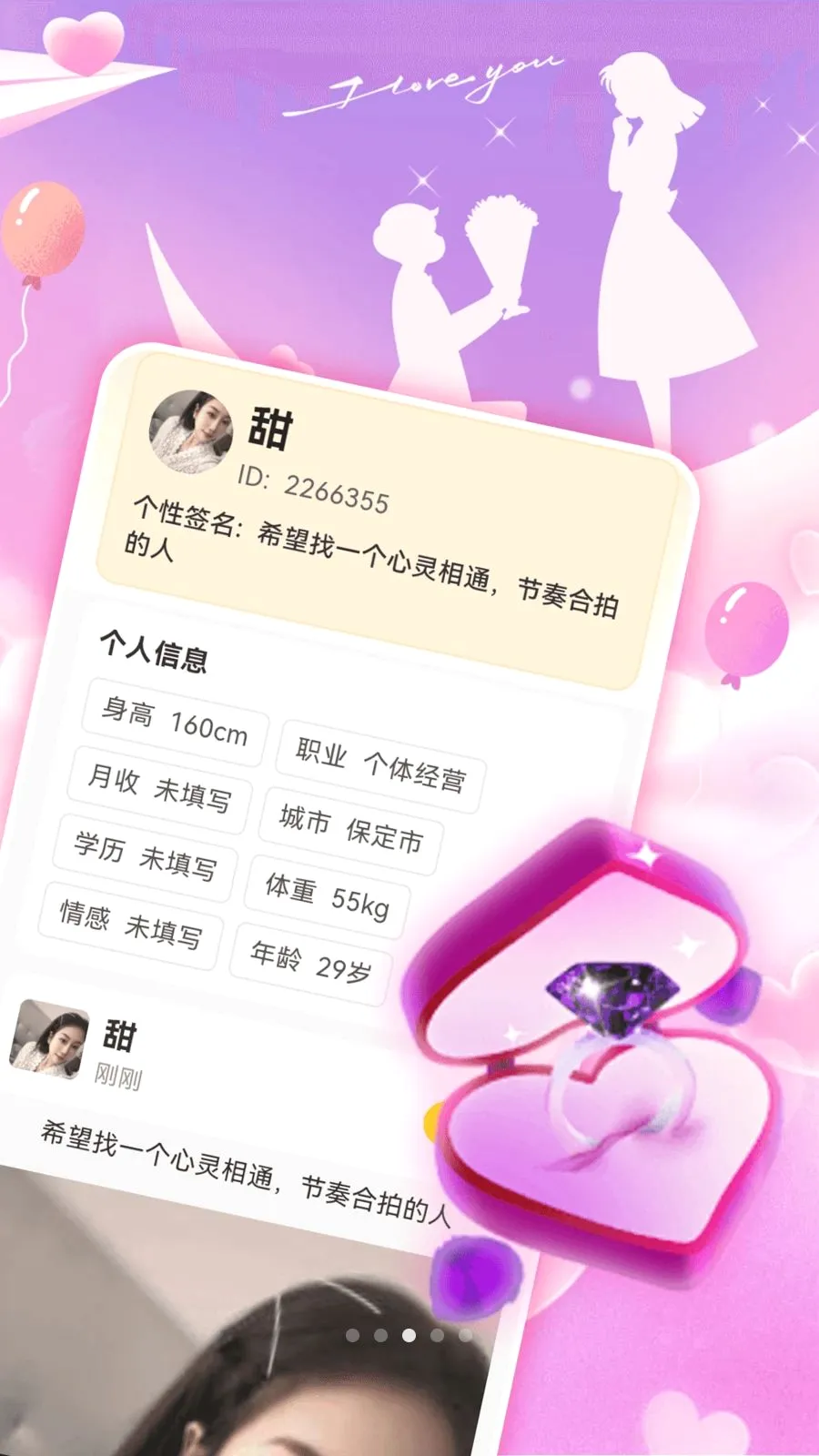˿���Ľ���2026���°汾v1.0.0 ��׿���ͼ2