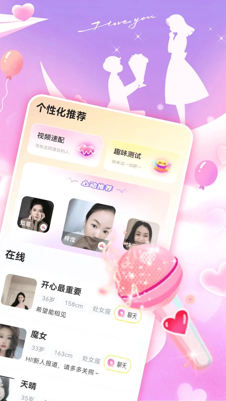 ˿���Ľ���2026���°汾v1.0.0 ��׿���ͼ0