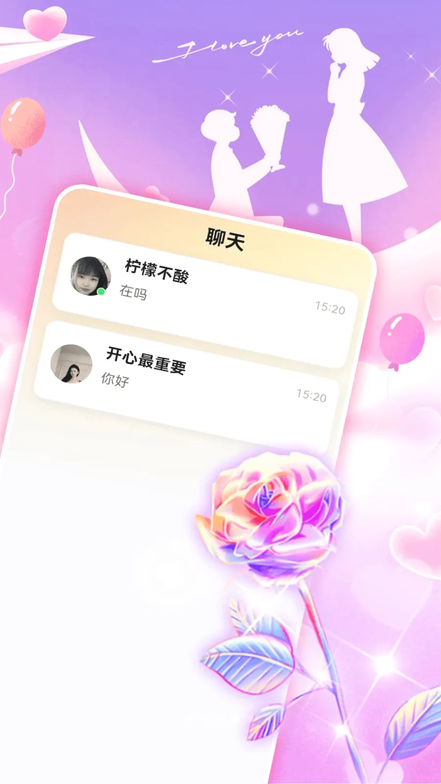 ˿���Ľ���2026���°汾v1.0.0 ��׿���ͼ3