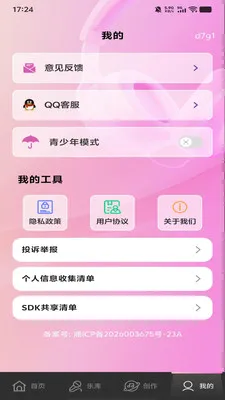 ȫ�񳪸���Ѵ�ȫ(K������)v1.0.0 ��Ѱ��ͼ2