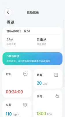 ׷�ٴ��������ֻ���v1.3.0 �ٷ������ͼ0