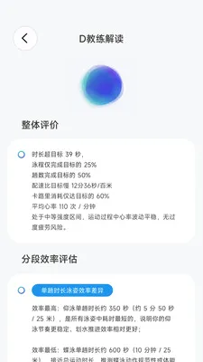׷�ٴ��������ֻ���v1.3.0 �ٷ������ͼ2