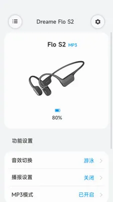 ׷�ٴ��������ֻ���v1.3.0 �ٷ������ͼ1