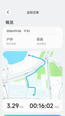 ׷�ٴ��������ֻ���v1.3.0 �ٷ������ͼ3