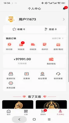 ������2026�ٷ����°汾v1.0.2 ��׿���ͼ0