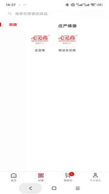 ������2026�ٷ����°汾v1.0.2 ��׿���ͼ3