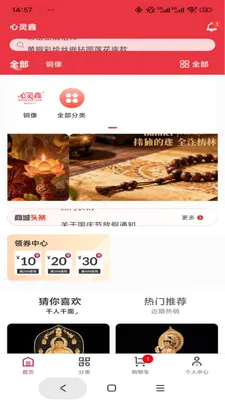 ������2026�ٷ����°汾v1.0.2 ��׿���ͼ2