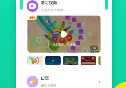 СѧӢ�ﱦ��׿���ֻ���