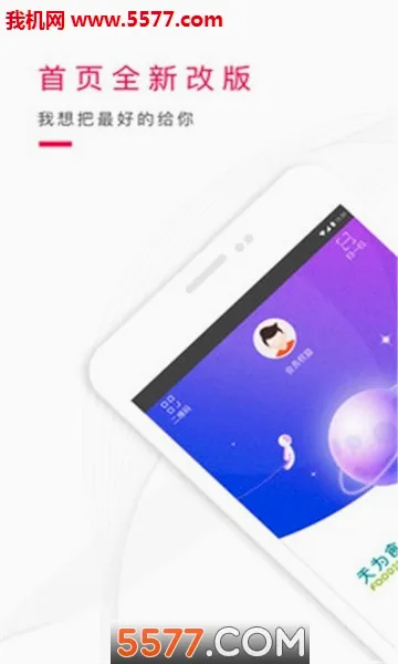 ���а�(�������ƽ̨)v6.22.10 �ٷ������ͼ1