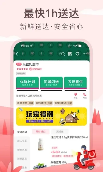 ���а�(�������ƽ̨)v6.22.10 �ٷ������ͼ0