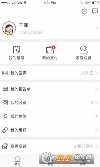 �����򽭰�׿���ֻ���v1.15.00 �ٷ������ͼ3
