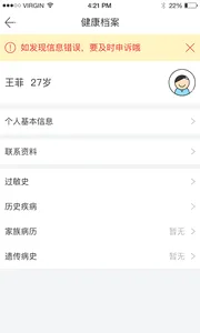 �����򽭰�׿���ֻ���v1.15.00 �ٷ������ͼ0