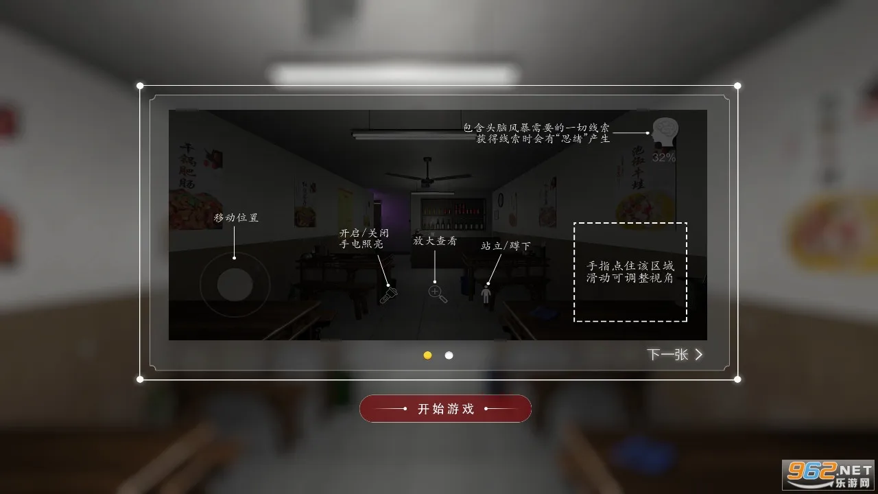 ���С��(�ֲ�������Ϸ)v1.0.1 �ֻ����ͼ0