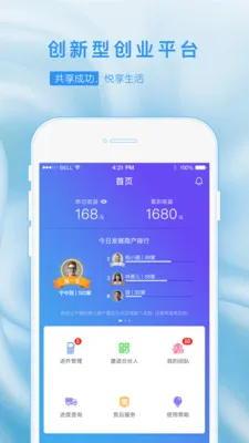 �ִ�ҵ(��ҵЭ����������)v1.2.0 �ٷ������ͼ0