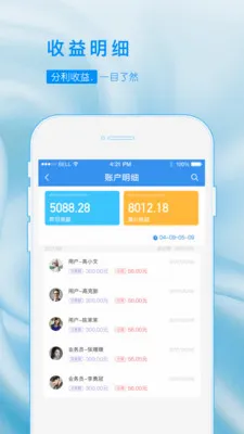 �ִ�ҵ(��ҵЭ����������)v1.2.0 �ٷ������ͼ3
