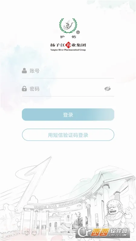 ����֮��(�ƶ��칫����)v2.1.1 ��׿���ͼ0