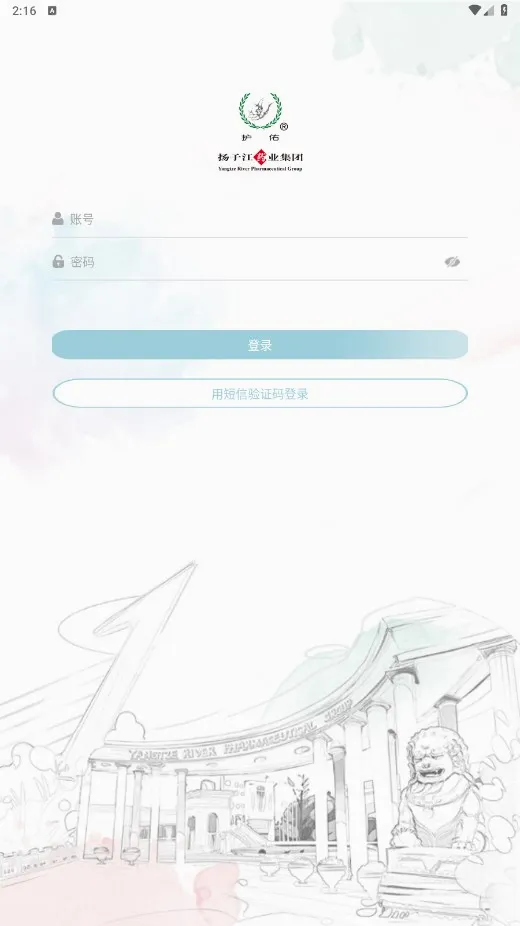 ����֮��(�ƶ��칫����)