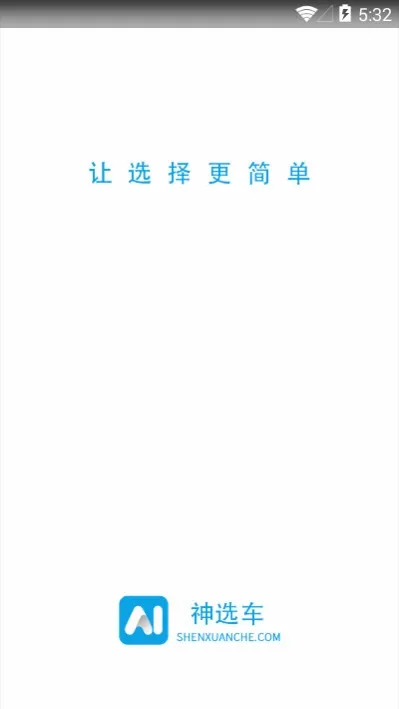 ��ѡ�������ֻ���v1.2.5 ��Ѱ��ͼ1