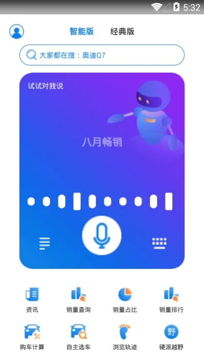 ��ѡ�������ֻ���