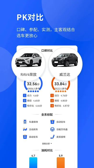��ѡ�������ֻ���v1.2.5 ��Ѱ��ͼ3