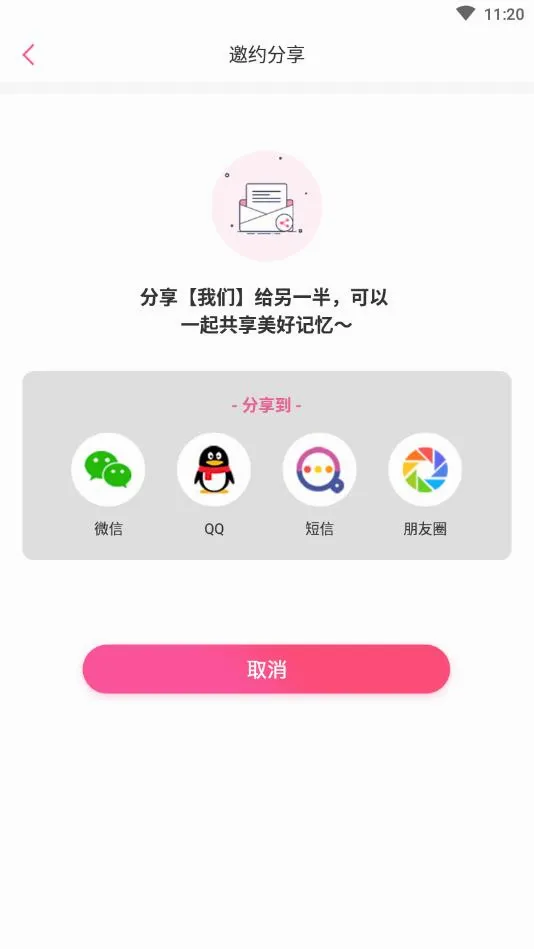 С���°�׿���ֻ���v1.7.1 ��׿���ͼ1