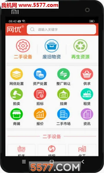 ���Ŷ�����2026�ٷ����°汾v8.3.1 �ٷ������ͼ0