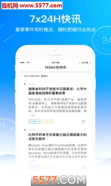 ���ǲƾ�(��������������)v3.4.0 �ֻ����ͼ2