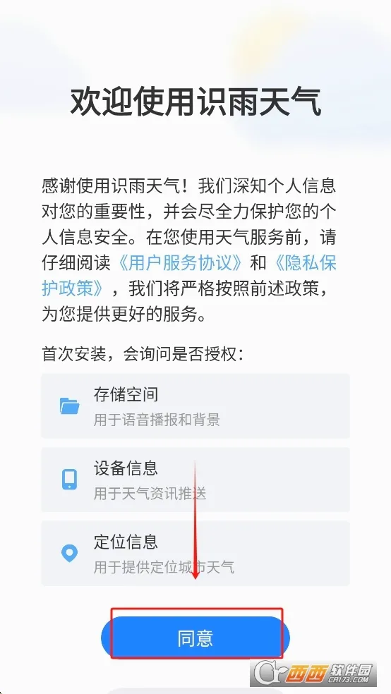 ʶ������2026�ٷ����°汾v1.9.24 �ٷ������ͼ1