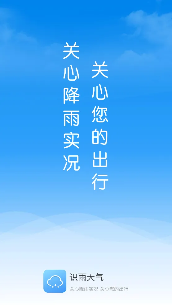 ʶ������2026�ٷ����°汾v1.9.24 �ٷ������ͼ2