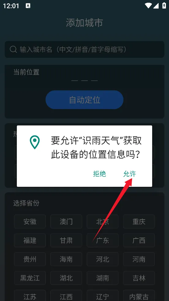 ʶ������2026�ٷ����°汾