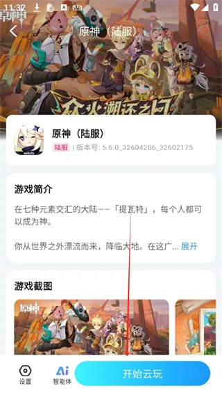 ��������׿���ֻ���