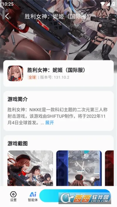 ��������׿���ֻ���v1.4.1 ��׿���ͼ0