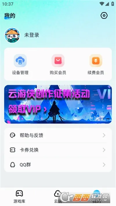 ��������׿���ֻ���v1.4.1 ��׿���ͼ2