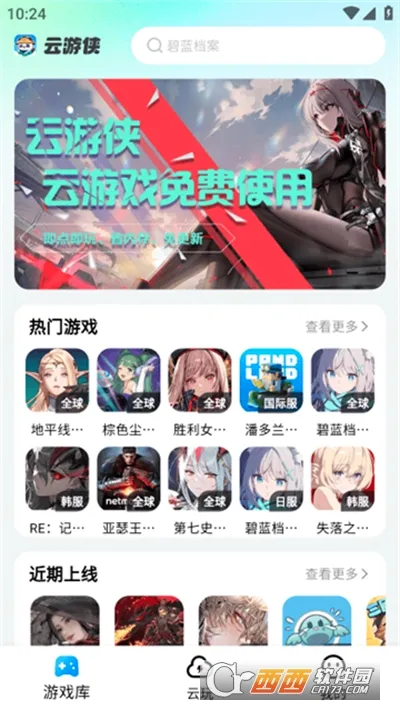 ��������׿���ֻ���v1.4.1 ��׿���ͼ1