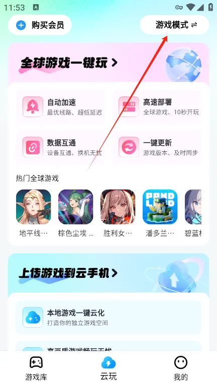 ��������׿���ֻ���