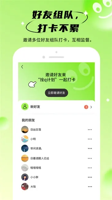 ˩q�ƻ�2026���°汾v1.0.2 ��׿���ͼ1