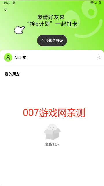 ˩q�ƻ�2026���°汾