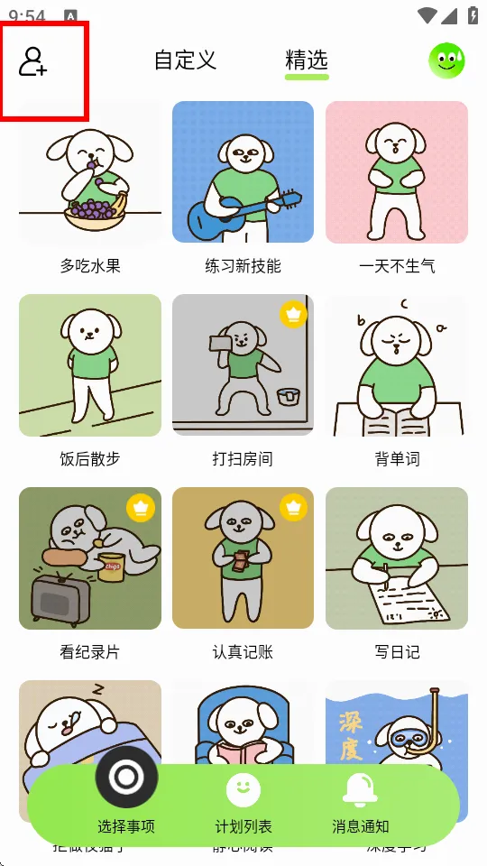 ˩q�ƻ�2026���°汾