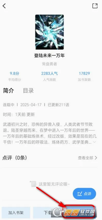 ����ʱ�������ֻ���v1.0.0 ��׿���ͼ0